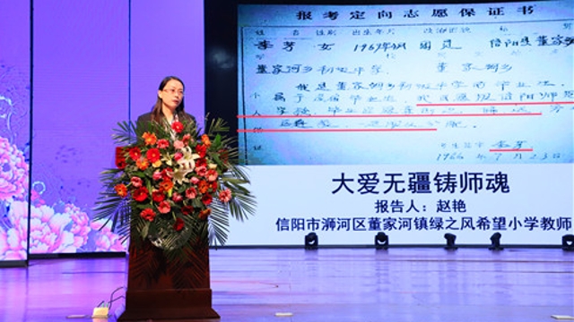 正能量！李芳同志先進(jìn)事跡報(bào)告會(huì)在我市舉行