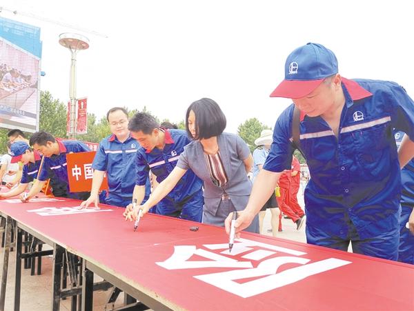 安全生產(chǎn)，承諾簽名！